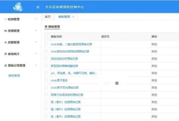 這波操作不簡單！LIMS系統(tǒng)8月上線