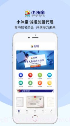 小沐童v1.13截圖