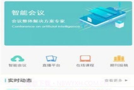 智護(hù)v1.0.16截圖