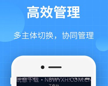 簽盾電子合同簽約平臺(tái)v1.3.9截圖