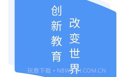 清華在線(xiàn)網(wǎng)絡(luò)教學(xué)平臺(tái)v4.3.16截圖