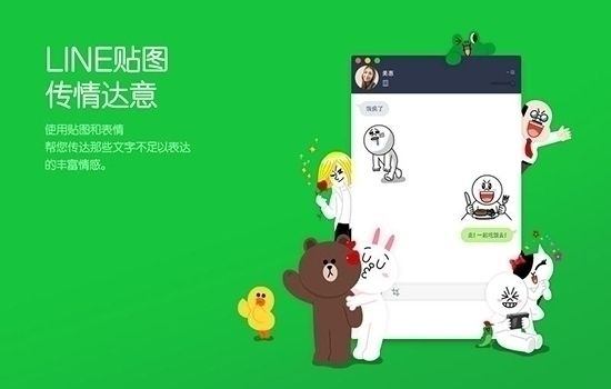 即時通訊軟件哪個最好用 免費即時通訊軟件精選
