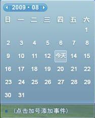 聊天軟件軟件哪個(gè)最好用 十款常用聊天軟件軟件排行