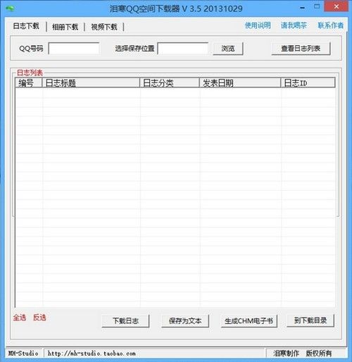 聊天軟件軟件哪個(gè)最好用 十款常用聊天軟件軟件排行
