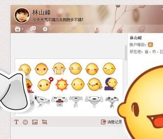 聊天軟件軟件哪個(gè)最好用 十款常用聊天軟件軟件排行