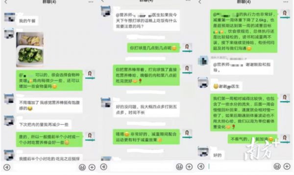 南科大醫(yī)院醫(yī)生為患者進行日常生活指導(dǎo)。