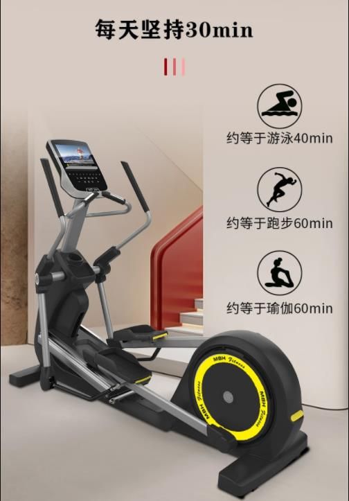 橢圓機(jī).jpg