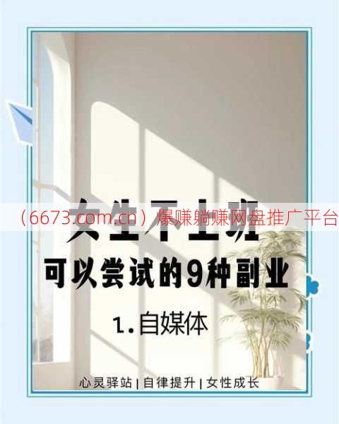 2025年掛機賺錢小游戲推薦,適合學生黨的零門檻收益攻略,上班族副業(yè)新選擇