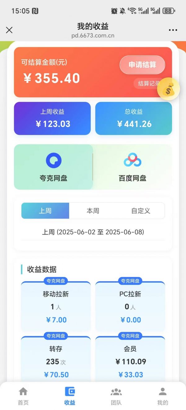 2025年掛機賺錢小游戲推薦,適合學生黨的零門檻收益攻略,上班族副業(yè)新選擇