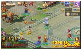 能戒游戏的手机游戏有哪些名字