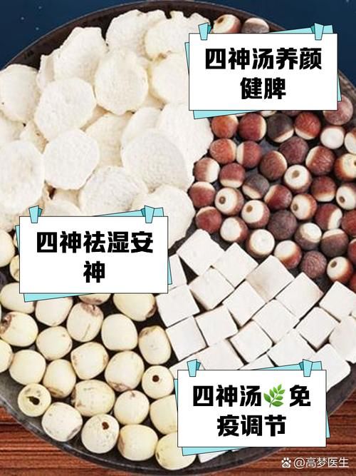 荷葉薏仁茯苓減肥嗎（薏米茯苓芡實粉可以天天吃嗎）