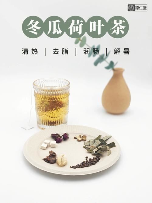 荷葉減肥法：科學(xué)瘦身的新選擇(2)