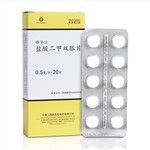 盐酸二甲双胍片(格华止)