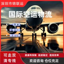 出口運(yùn)輸扭腰盤到英國(guó)走快遞渠道 國(guó)際空派專線渠道穩(wěn)定雙清包稅
