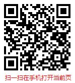 掃一掃 “全球與中國食品氨基酸行業(yè)現(xiàn)狀分析與發(fā)展趨勢研究報告（2025年版）”
