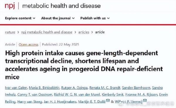 主食吃太少，早死风险增加！真正健康的饮食习惯是……