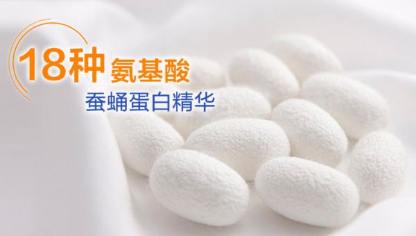 氨基酸功效與作用及禁忌癥 盤點(diǎn)氨基酸的禁忌人群