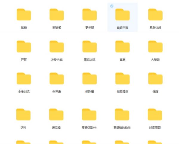 健身塑形減肥類優(yōu)質(zhì)抖音短視頻剪輯素材參考文案腳本劇本插圖2