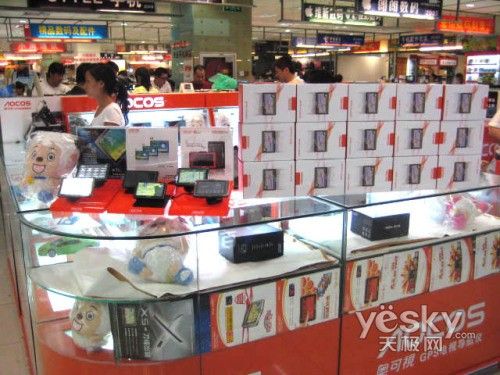 买导航送健康奥可视杭州双节大酬宾