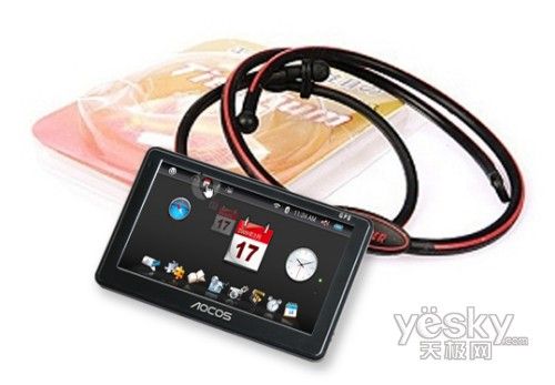 买导航送健康奥可视杭州双节大酬宾