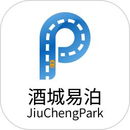 酒城易泊用戶APP軟件電腦版1.0.35