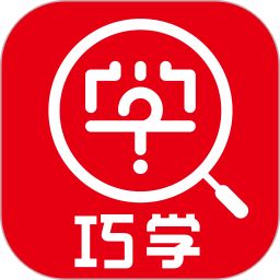 巧學(xué)錯(cuò)題本電腦版3.0.9