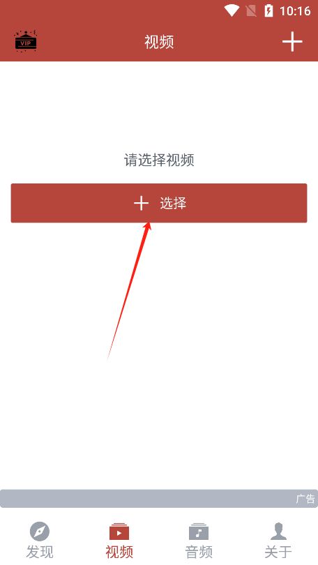 音樂視頻助手app官方版下載