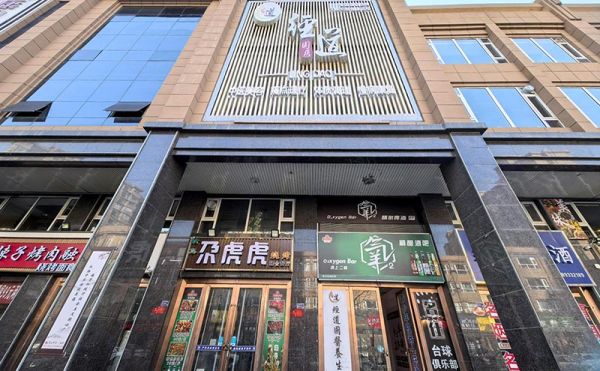 【行業(yè)】想開(kāi)個(gè)養(yǎng)生館加盟什么品牌好？2025年養(yǎng)生館加盟必看！十大品牌解析與投資攻略！