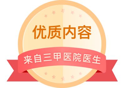 優(yōu)質(zhì)內(nèi)容logo