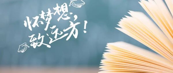 什么叫成人教育？成人教育讀多久？