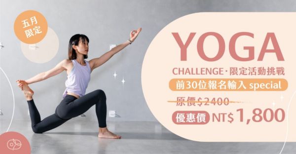 WhatsApp Image 2023 04 18 at 15.04.33 1 瑜珈對(duì)身體的好處,瑜珈好處,瑜珈,Yoga