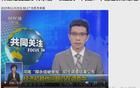少林寺方丈釋永信被查，70后“師娘”照片曝光