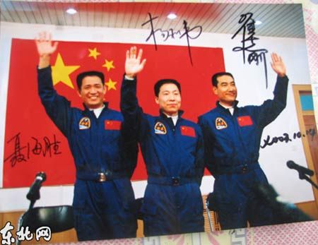 神舟六號發(fā)射在即航天員魔鬼訓(xùn)練減體重(組圖)