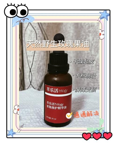 小紅書平價(jià)精油
