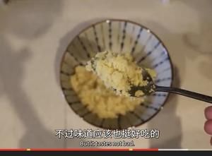 羅勒中東小米餐10分鐘搞定 ！減肥健康的做法 步驟1