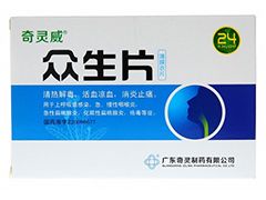 藥品