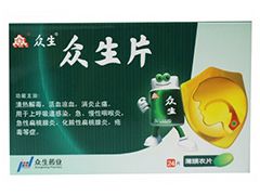 藥品