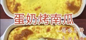 本娘惹要減肥惹的封面
