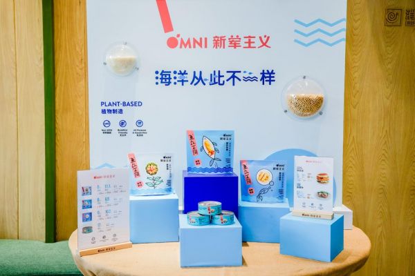 omniseafood新海鮮系列全新發(fā)布