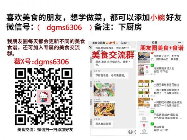 純奶手撕吐司的做法 步驟1
