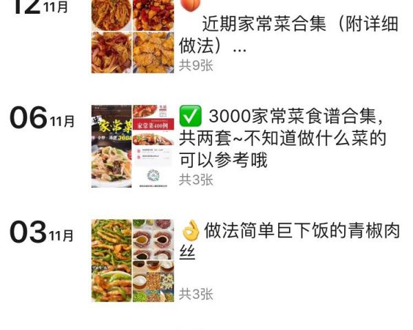 純奶手撕吐司的做法 步驟1