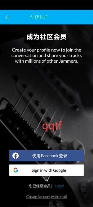 音樂制作人賈姆app最新版(Music Maker JAM)
