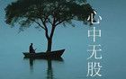 7.28股市早8點丨最貴的股票未來要讓位