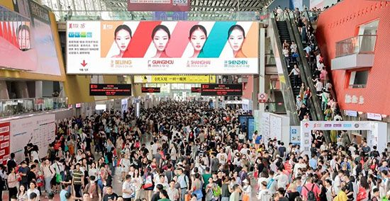 2025廣州美博會(huì)展館分布