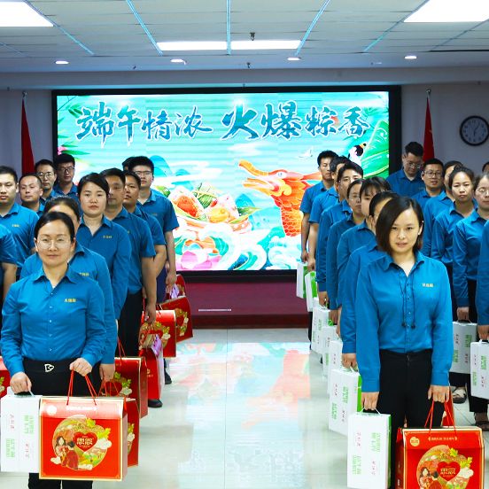 濃情端午，“粽”享關(guān)懷！火爆網(wǎng)端午福利暖心放送！