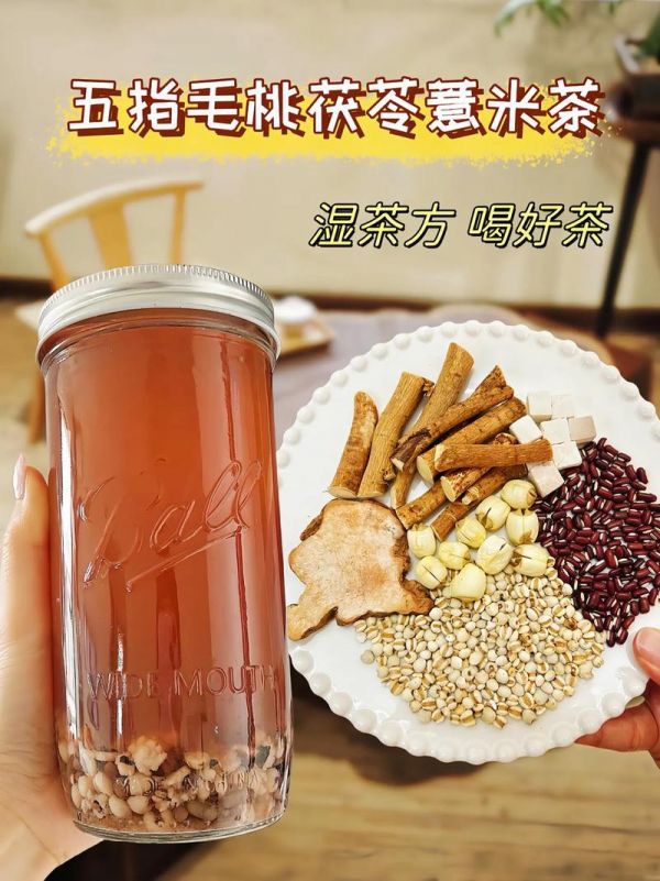 薏米茯苓泡茶喝嗎（薏米茯苓茶什么人不能喝）