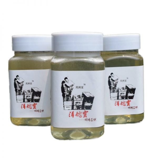【9xhd.com蜂蜜40】黑豆粉加蜂蜜:周洲家洋槐花蜜純正天然農(nóng)家自產(chǎn)野生成熟正宗真原蜜無(wú)添加土蜂蜜2250
