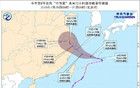 臺風“竹節(jié)草”再度生成！正向浙江沿?？拷?> </p><h3> 臺風“竹節(jié)草”再度生成！正向浙江沿?？拷?</h3> <p>臺州發(fā)布</p><p>2025-07-28 09:19:04</p><p style=