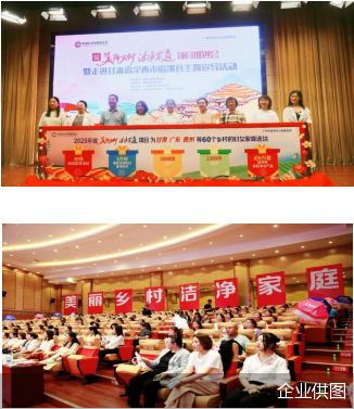企業(yè)供圖