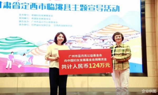 企業(yè)供圖